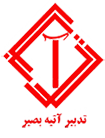 تدبیر